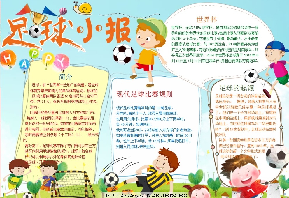 活塞在一